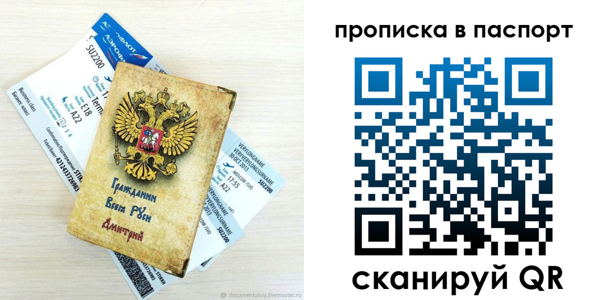 временная регистрация 2025 в Катав-Ивановске